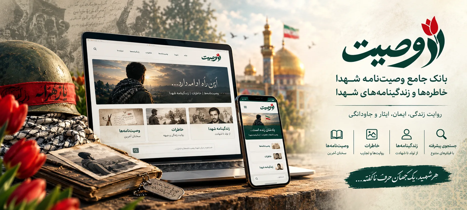 تبلیغات